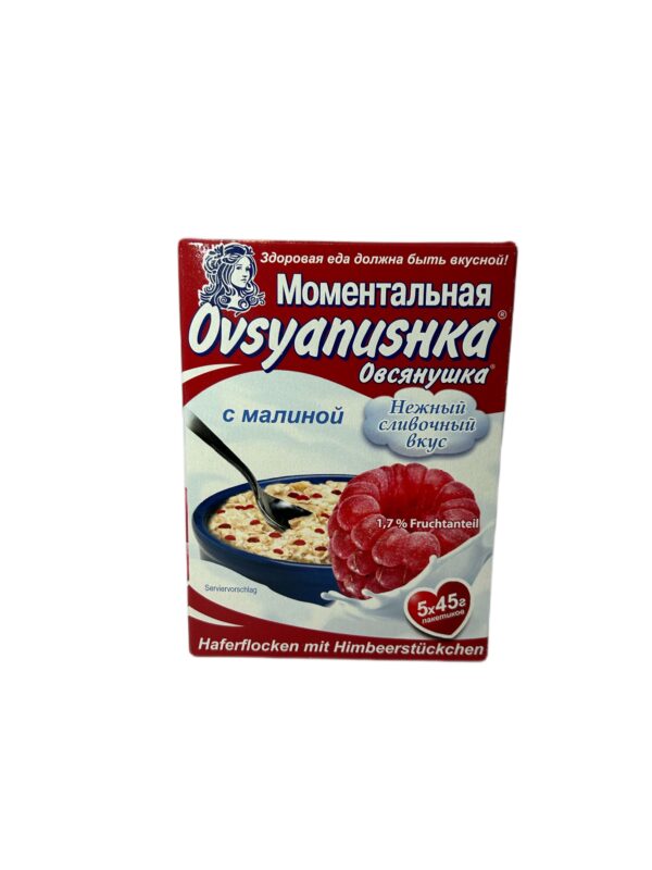 Fiocchi d avena con pezzetti di lampone in bustine 225g (5x45g)